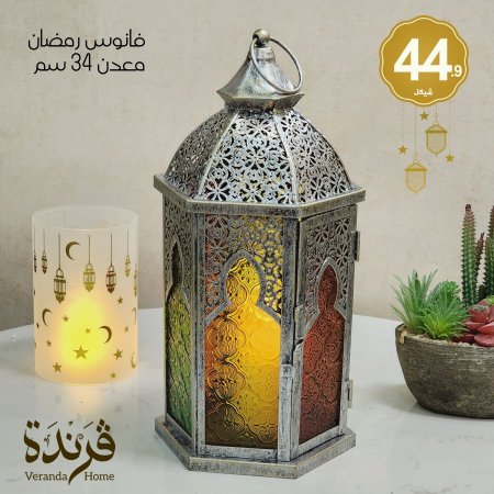 فانوس رمضان 34 سم